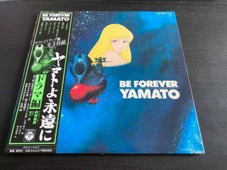 Seiko Matsuda 松田聖子 Seiko Train Cw Obi Lp 33 Rpm Oop Nm Nm Polp0869ca Hobbies Toys Music Media Vinyls On Carousell