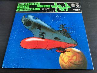 Shozo Ise / 伊勢正三 - 渚ゆく LP 33⅓rpm (Out Of Print) (Graded:NM 