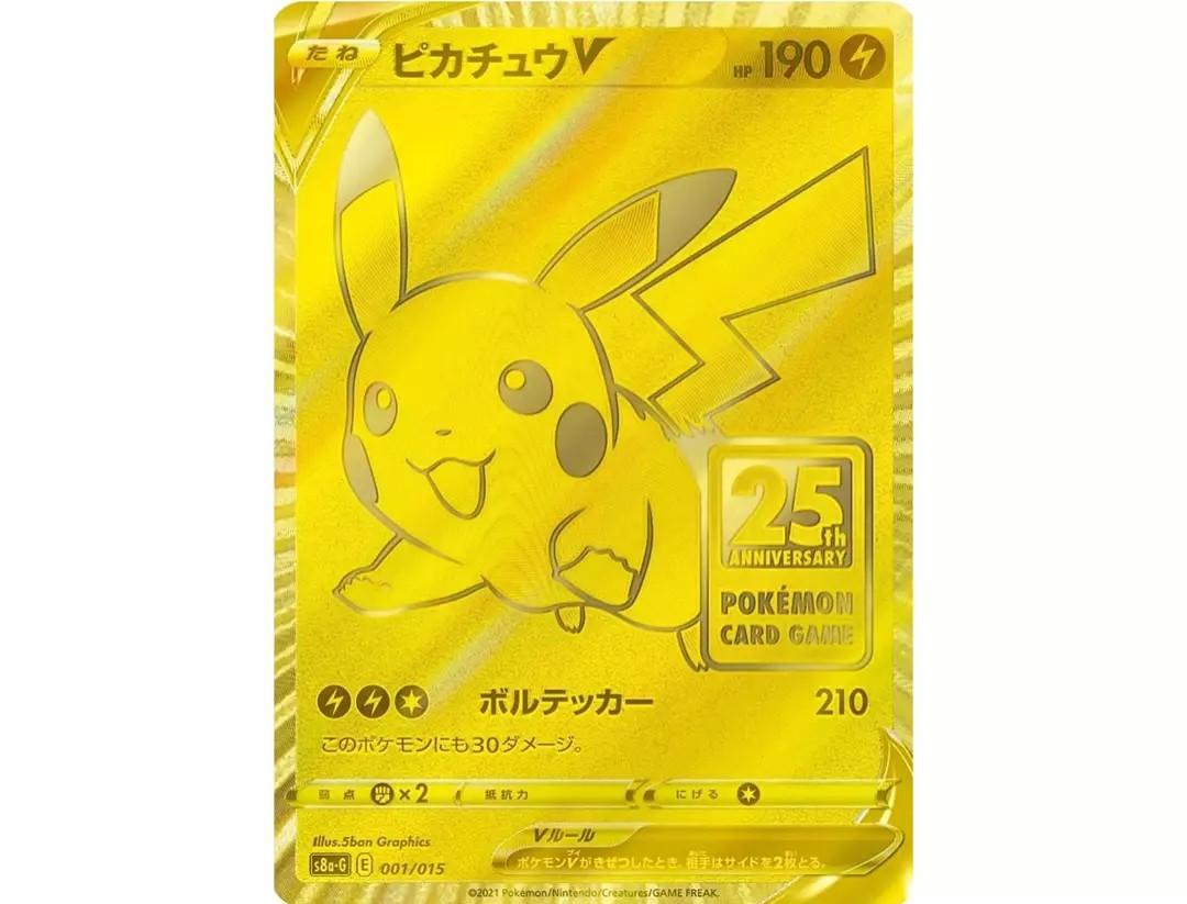 日本限量紀念版Pokemon 25th ANNIVERSARY GOLDEN BOX, 預購- Carousell
