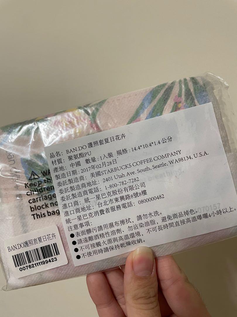 星巴克starbucks Ban Do花護照外套 古董收藏 收藏品在旋轉拍賣
