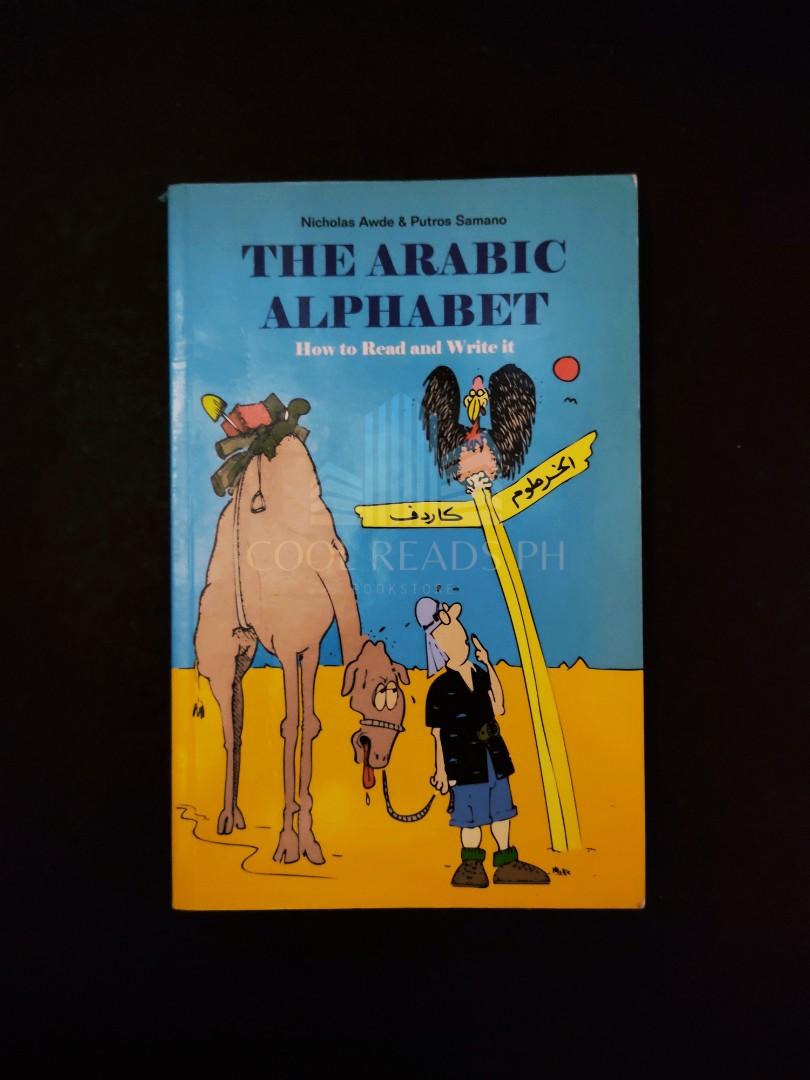 the-arabic-alphabet-how-to-read-and-write-it-by-nicholas-awde-putros