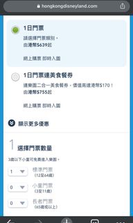 （分類：）位於 。 由 davislllll 提交（商品編號 1124820478，圖片 1）。簡介： 。