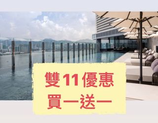 （分類：）位於 。 由 hyatt_Marriott_booking 提交（商品編號 1124888421，圖片 1）。簡介： 。