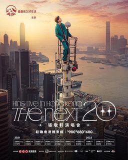 張敬軒演唱會2021 $680 x2 連位 27/12