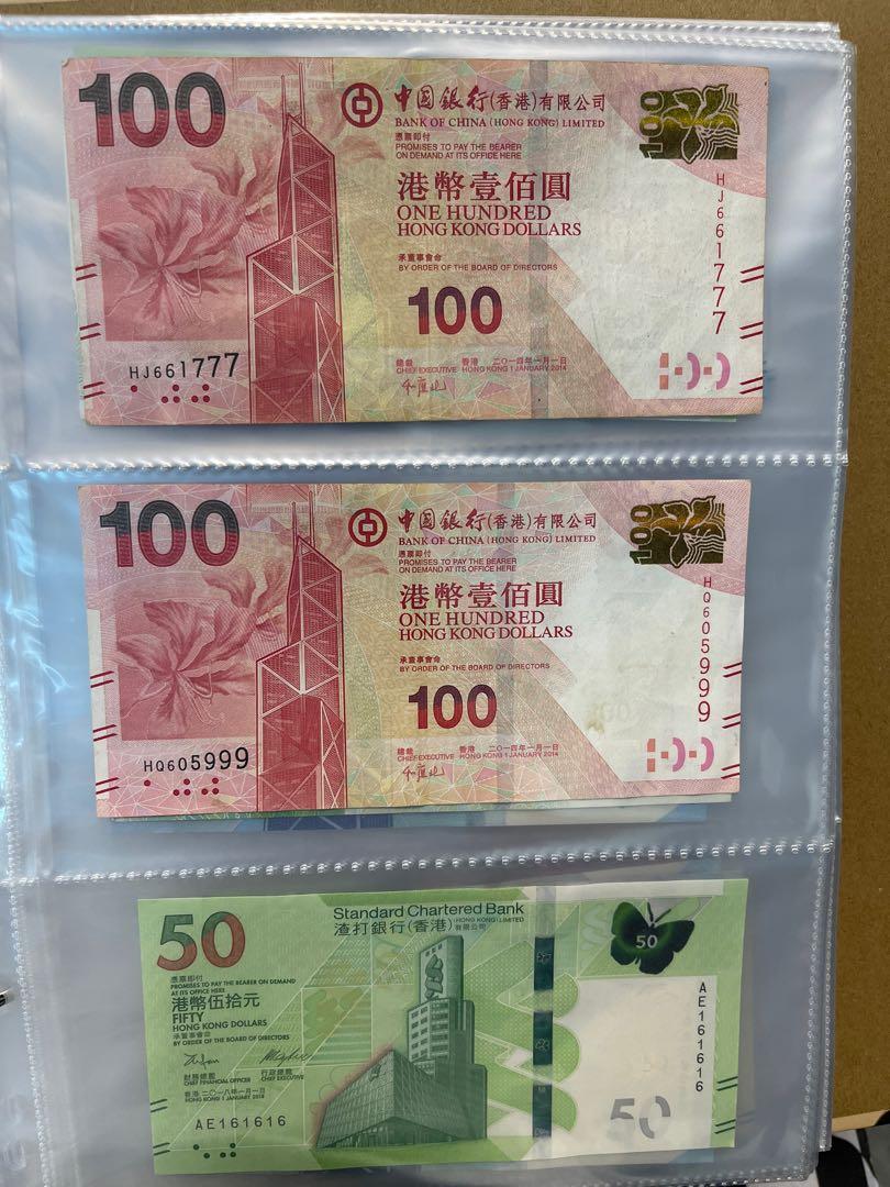 錢 （分類：其他）位於 Hong Kong。 由 teddyteddy88 提交（商品編號 1124716997，圖片 3）。簡介： 。