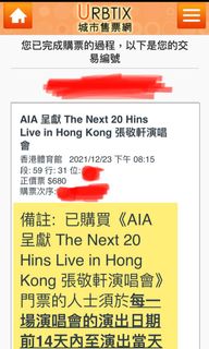 （分類：）位於 。 由 chanchu00 提交（商品編號 1124824347，圖片 1）。簡介： 。