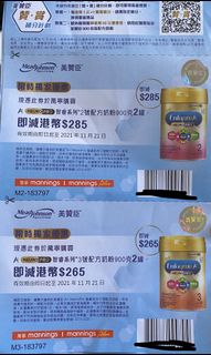 （分類：）位於 。 由 kelly0130 提交（商品編號 1124783335，圖片 1）。簡介： 。