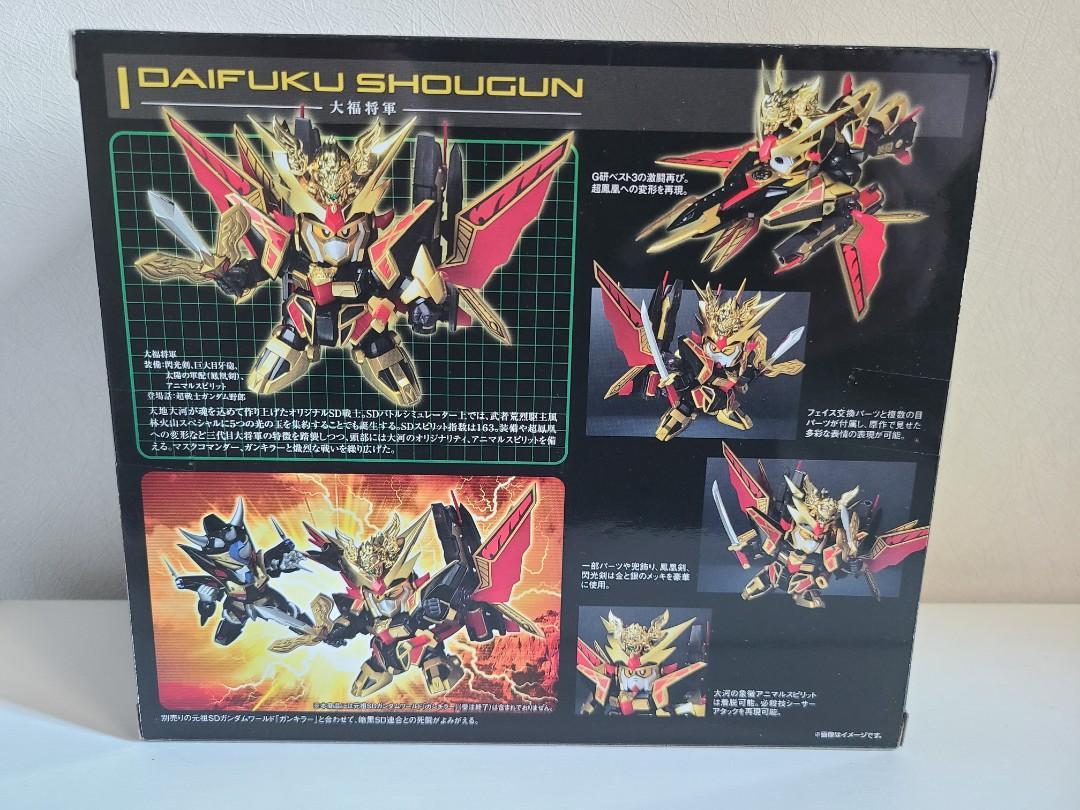 有貨唔洗問全新日版Bandai 魂限SDX 大福將軍Daifuku Shougun, 玩具收藏