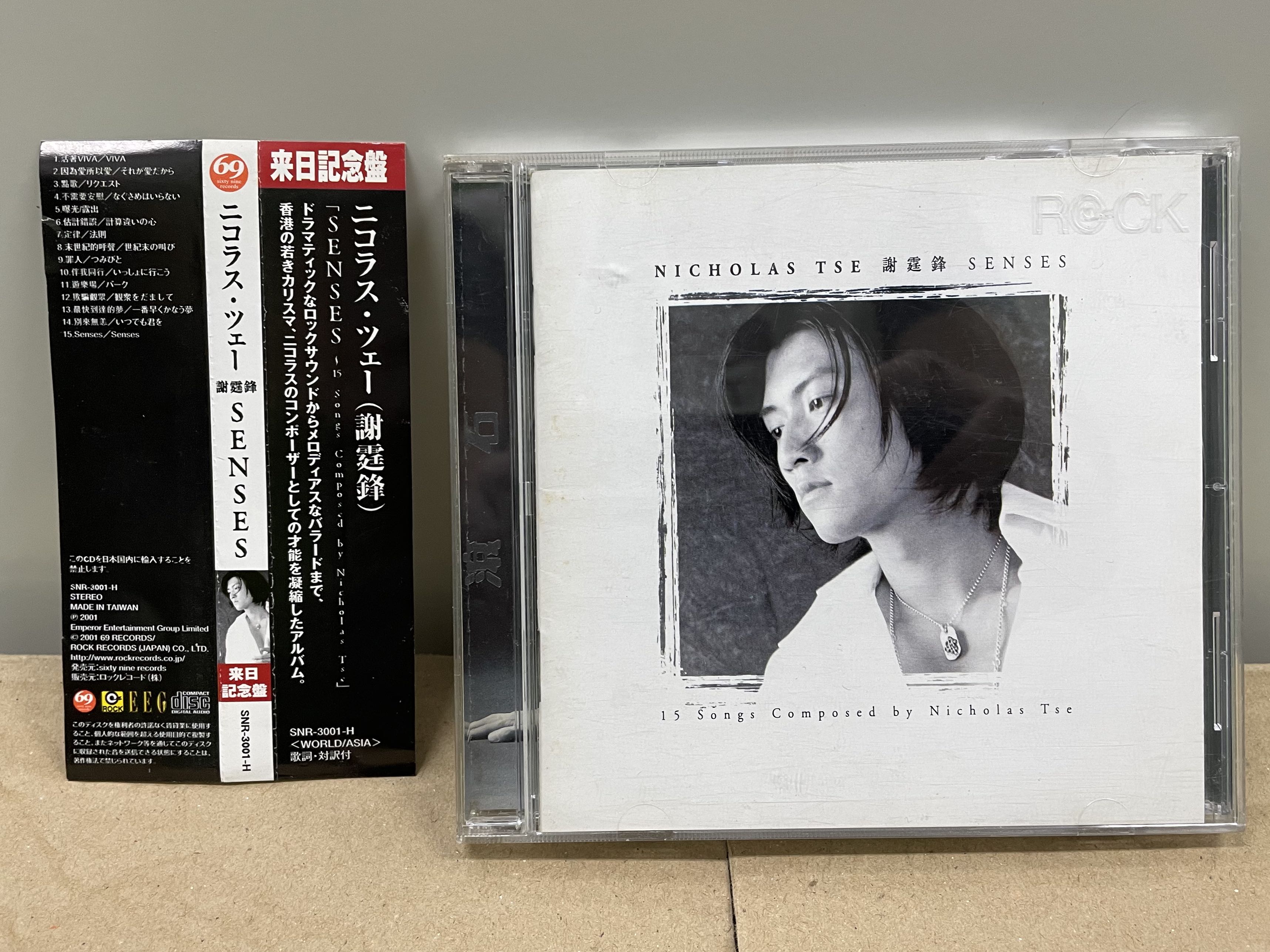 市場 中古 1971 1992 To Back Basics Collection 市場 中古 1971 1992 To Back Basics Collection