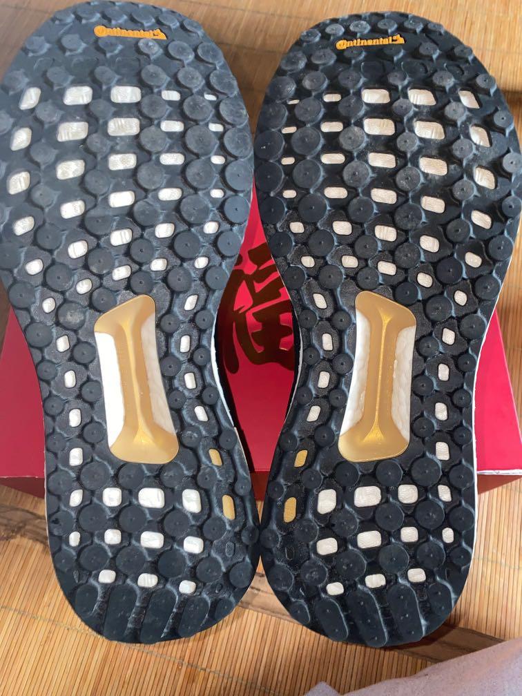 Adidas human race store china exclusive ultra boost
