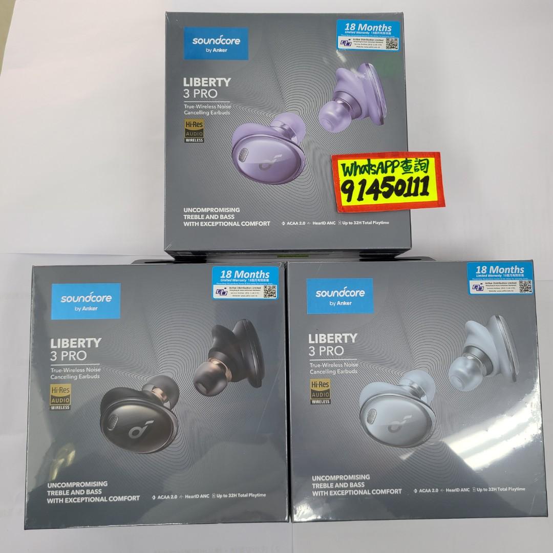 Anker Soundcore Liberty 3 Pro 耳機原裝行貨18個月保養實體店現貨發售