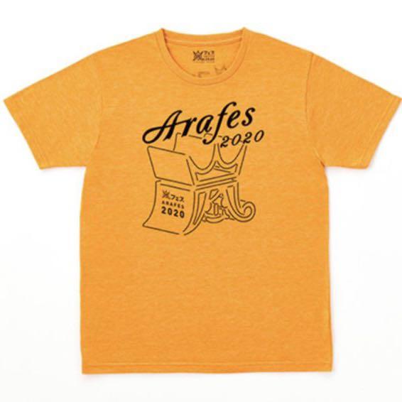 ARAFES 嵐 2020 Tシャツ 4枚セット 嵐 ARASHI アラフェス2020 Tシャツ