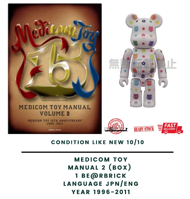 BE@RBRICK Medicom Toy Manual Volume II