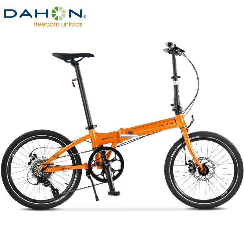 Dahon carousell outlet