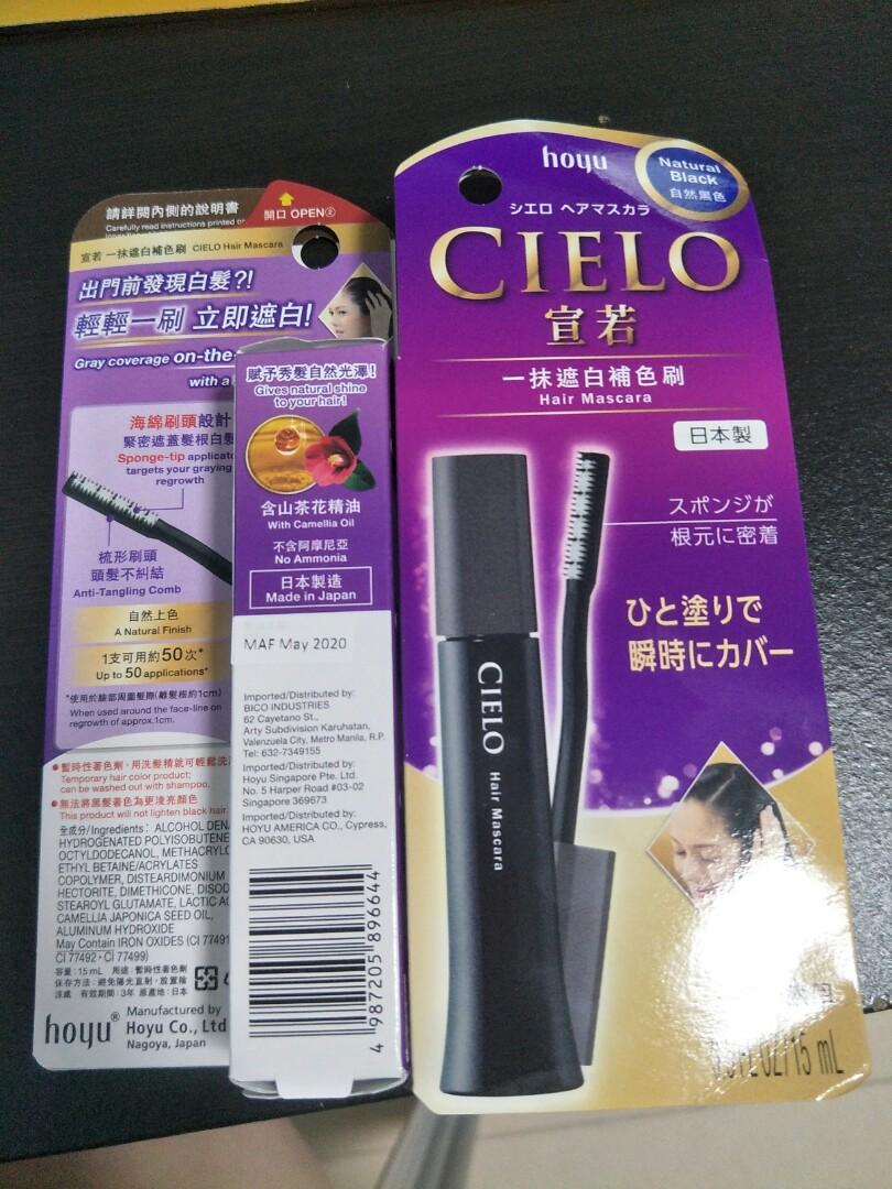 Brand new hoyu cielo hair mascara gray coverage, Beauty & Personal Care