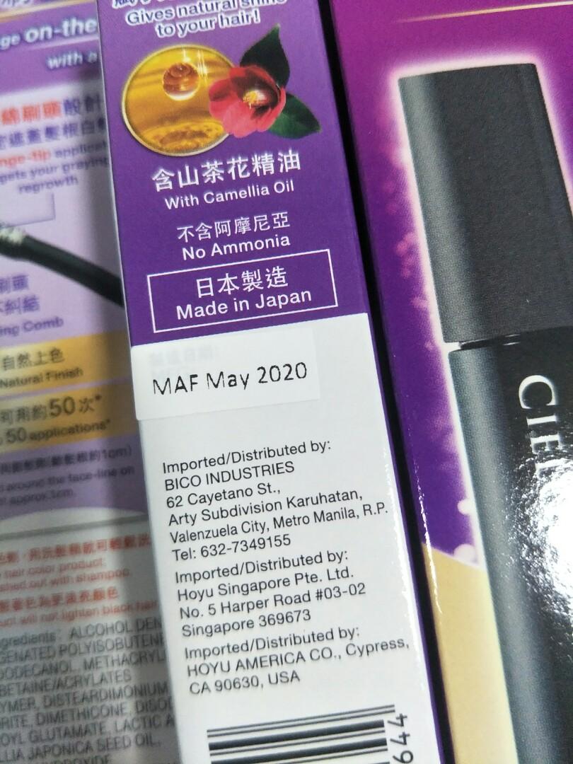 Brand new hoyu cielo hair mascara gray coverage, Beauty & Personal Care