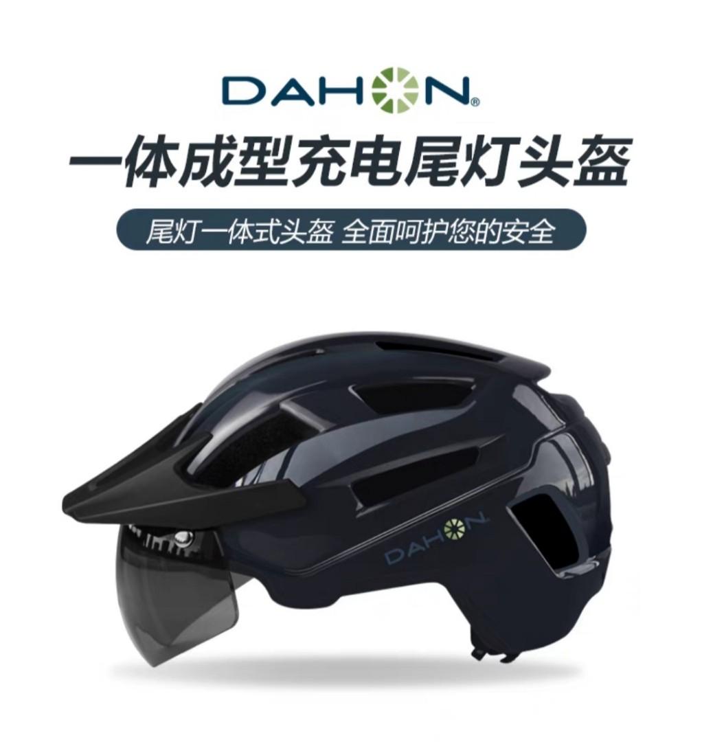 DAHON helmet