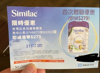 （分類：）位於 。 由 rubyip1218 提交（商品編號 1124858435，圖片 1）。簡介： 。