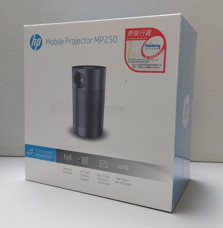 HP MP250 Mobile Projector 多功能智能投影機，Lightweight