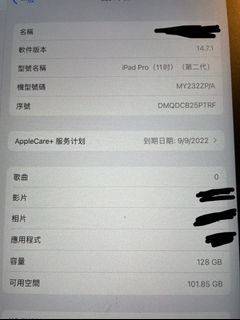 （分類：）位於 。 由 amiusingfung 提交（商品編號 1124743557，圖片 1）。簡介： 。