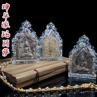(Category: ) located in . Submitted by ThaiAmulet (Listing ID 1124797919, Image 1). Description: .