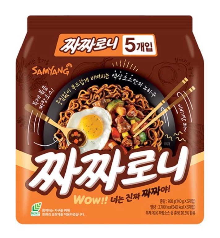 Legit Korean Noodles, Food & Drinks, Packaged & Instant Food on Carousell