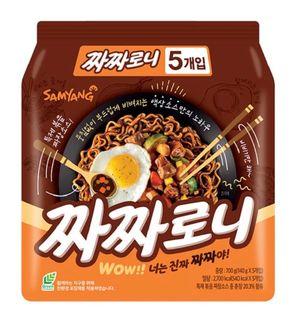Legit Korean Noodles