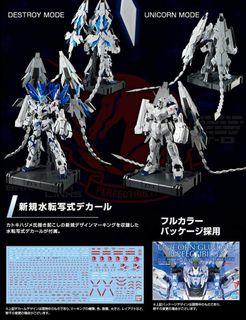 P bandai PG 1/60 Gundam Unicorn Perfectibility and expansion set