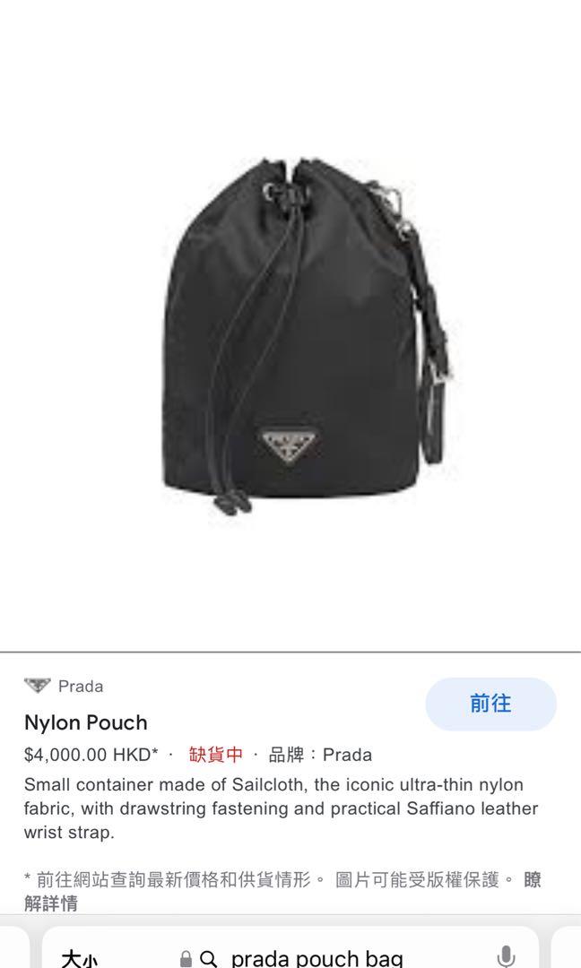 Prada logo deals sailcloth container