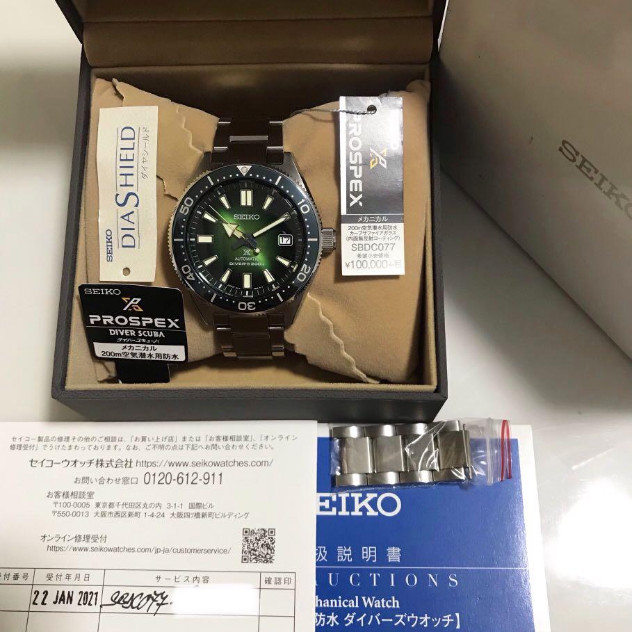 RARE SPECIAL EDT Seiko SBDC077 62mas Green Sea SBDC051 SBDC053
