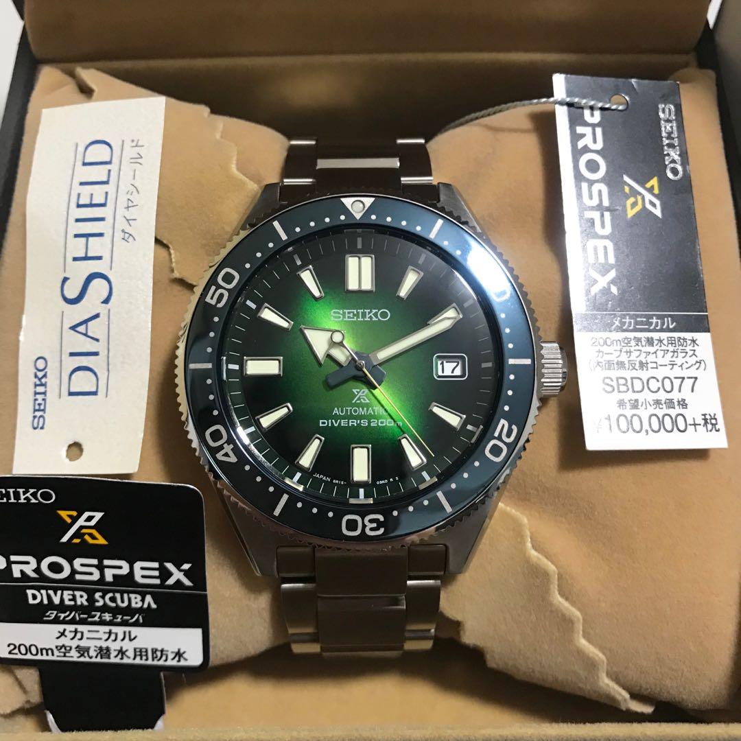 Seiko sbdc077 green sea special edition discount
