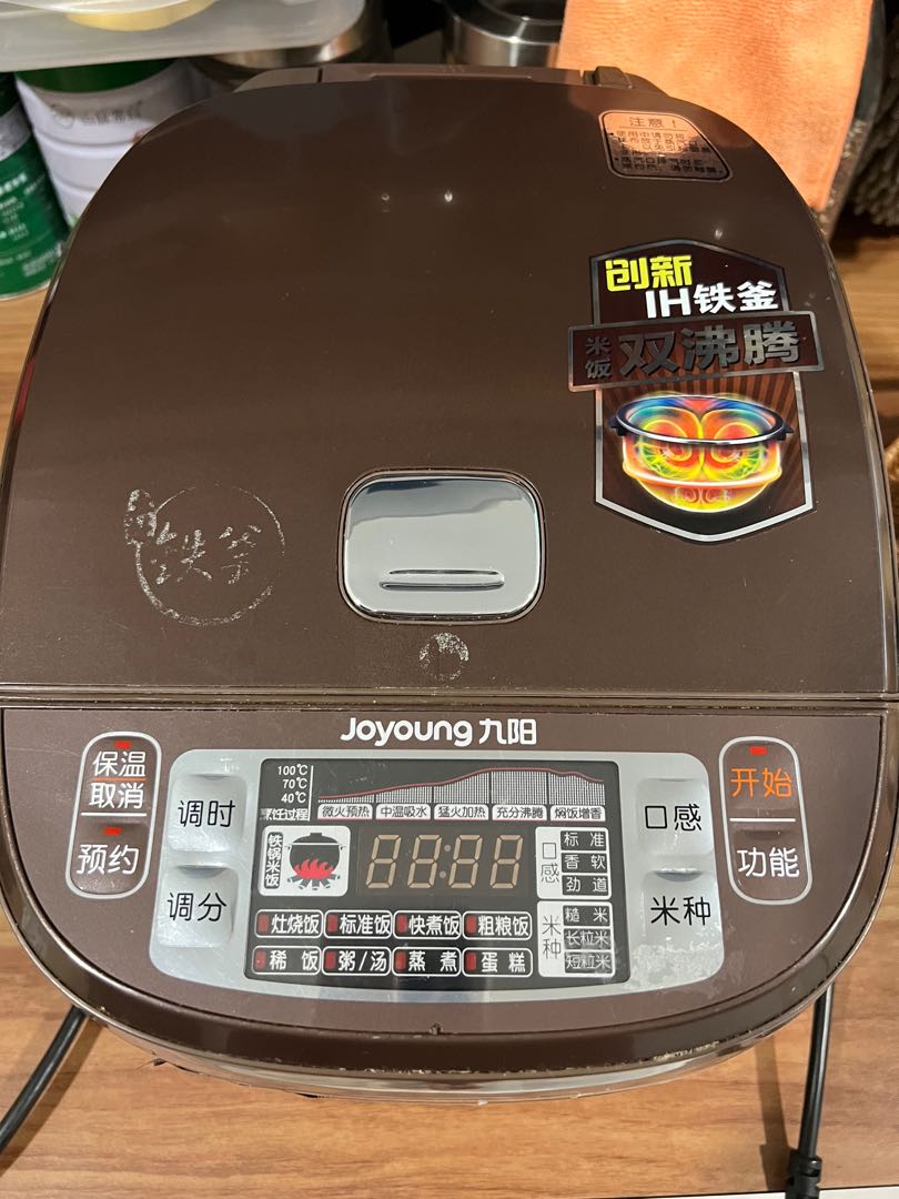 Rice Cooker in Chinese menu,IH , TV & Home Appliances, Kitchen