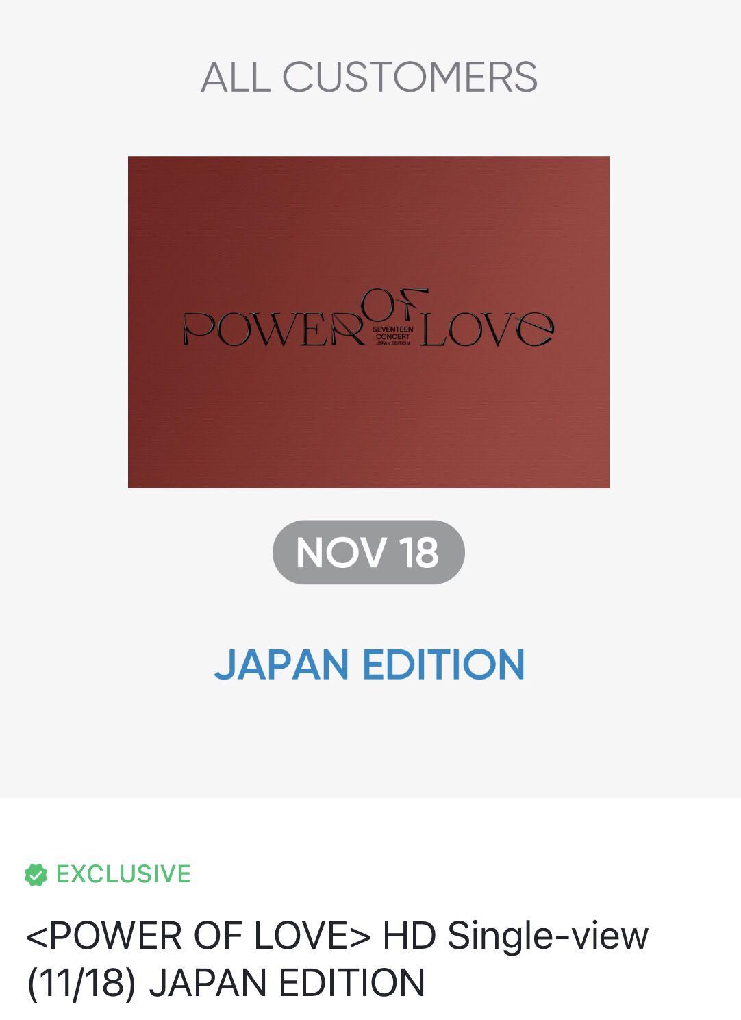 中古】 SEVENTEEN POWER OF LOVE JAPAN EDITION