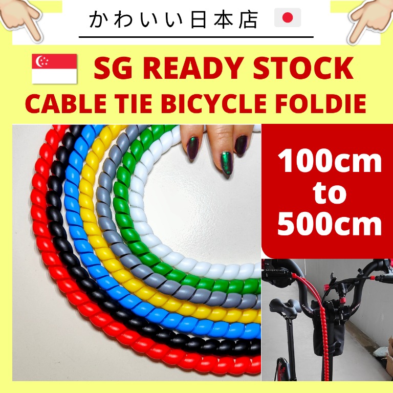 Bike cable new arrivals cover