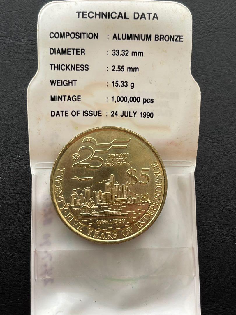 1990 Singapore $5 Coin - 25 Years of Independence In Original