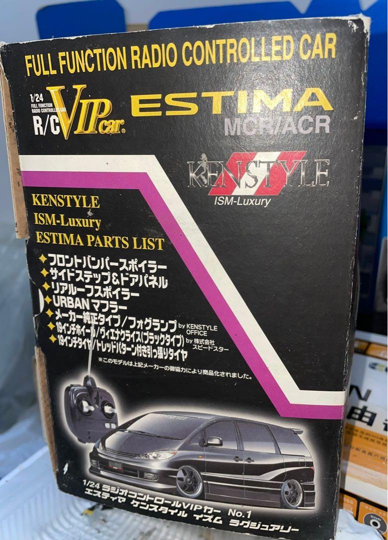1:24 Aoshima Skynet Kenstyle ISM-Luxury VIP Style Toyota
