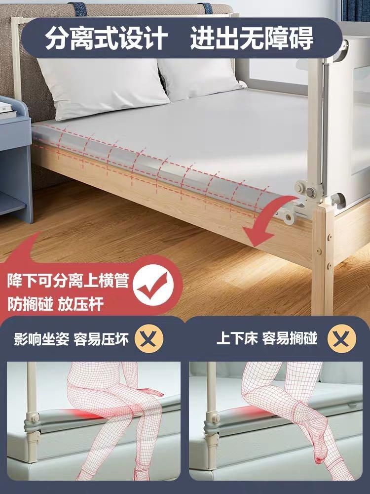 1.96m long Bed Guards for toddlers, Babies & Kids, Baby Nursery & Kids