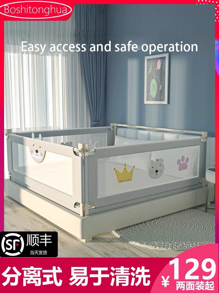 1.96m long Bed Guards for toddlers, Babies & Kids, Baby Nursery & Kids