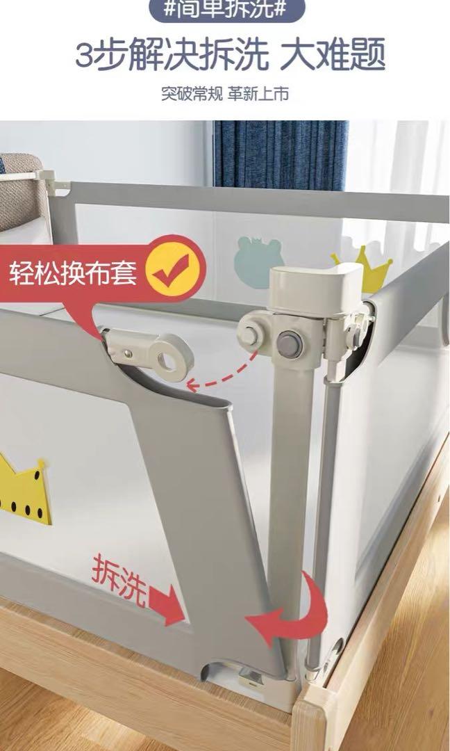 1.96m long Bed Guards for toddlers, Babies & Kids, Baby Nursery & Kids