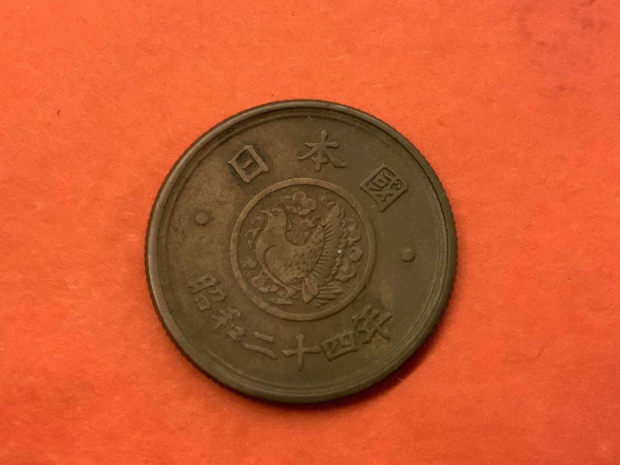 1949 日本昭和二十四年- 五円硬幣, 興趣及遊戲, 收藏品及紀念品, 錢幣- Carousell