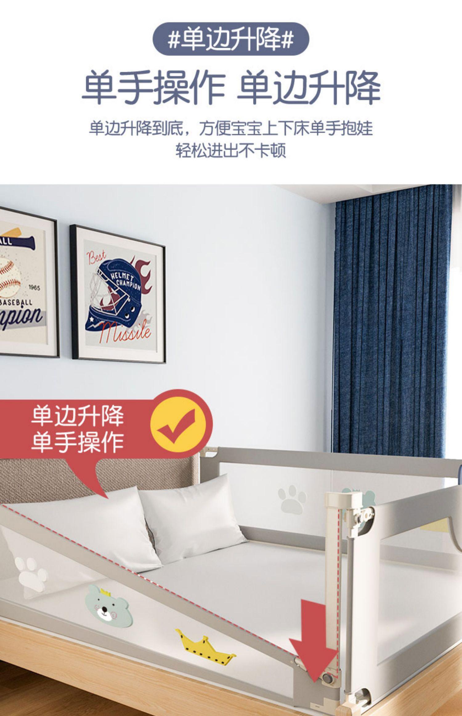 1.96m long Bed Guards for toddlers, Babies & Kids, Baby Nursery & Kids