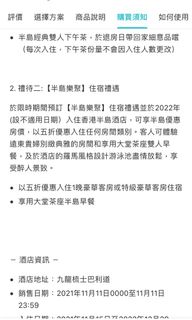 （分類：）位於 。 由 jasmineee00 提交（商品編號 1124952523，圖片 1）。簡介： 。