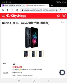 （分類：）位於 。 由 timchau 提交（商品編號 1125054922，圖片 1）。簡介： 。