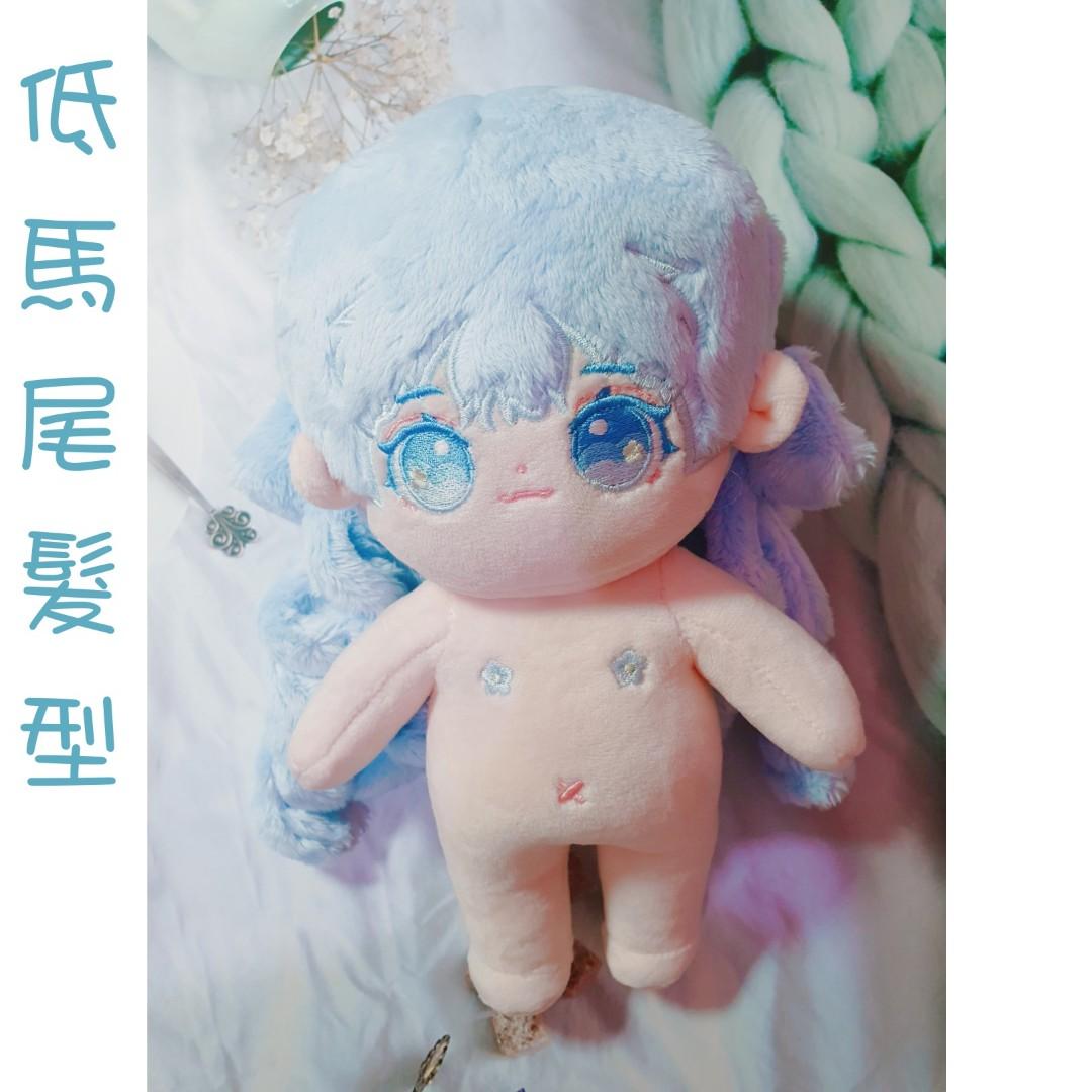 大豆花裸娃棉花娃娃女娃公分娃娃 玩具 玩偶在旋轉拍賣