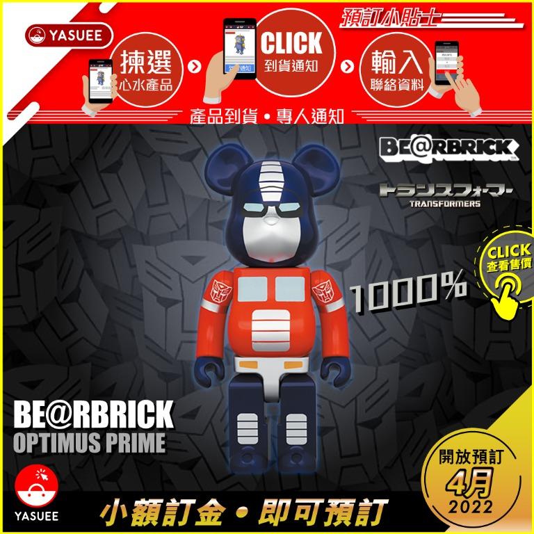 預訂] Medicom Be@rBrick BearBrick Optimus Prime 1000%, 興趣及遊戲