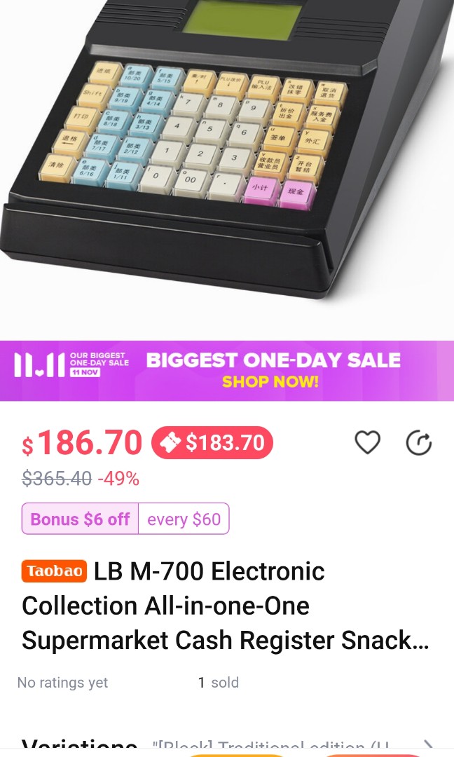 All in one cash register, Furniture & Home Living, Security & Locks