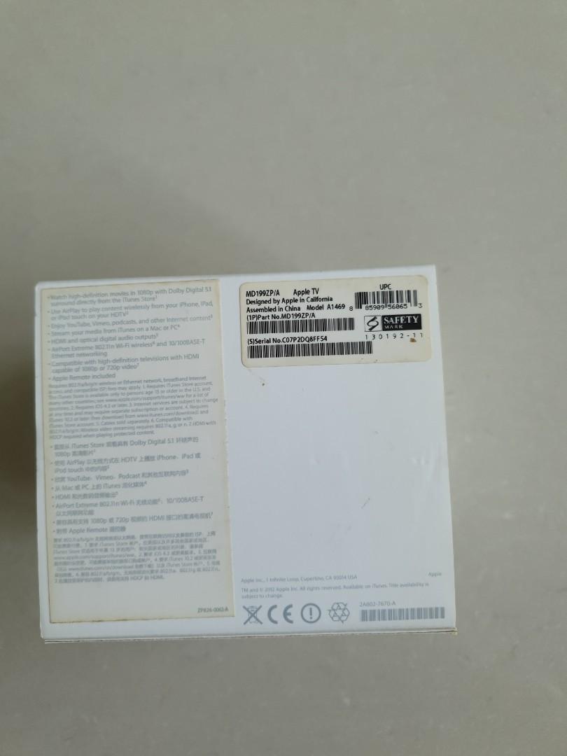 Apple Tv gen 2 1080p, Mobile Phones & Gadgets, Other Gadgets on Carousell