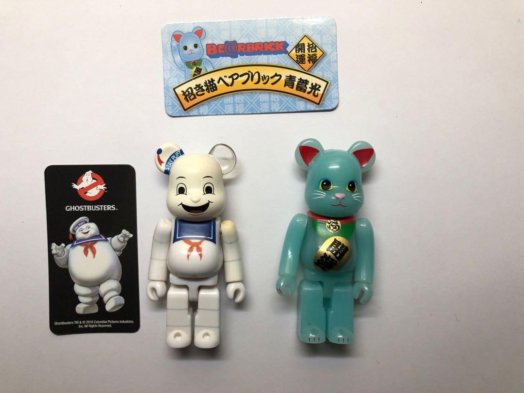 Bearbrick Series 33 Be rbrick
