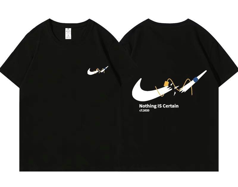 Broken store nike logo