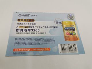 （分類：）位於 。 由 sakurayan2121 提交（商品編號 1124999666，圖片 1）。簡介： 。